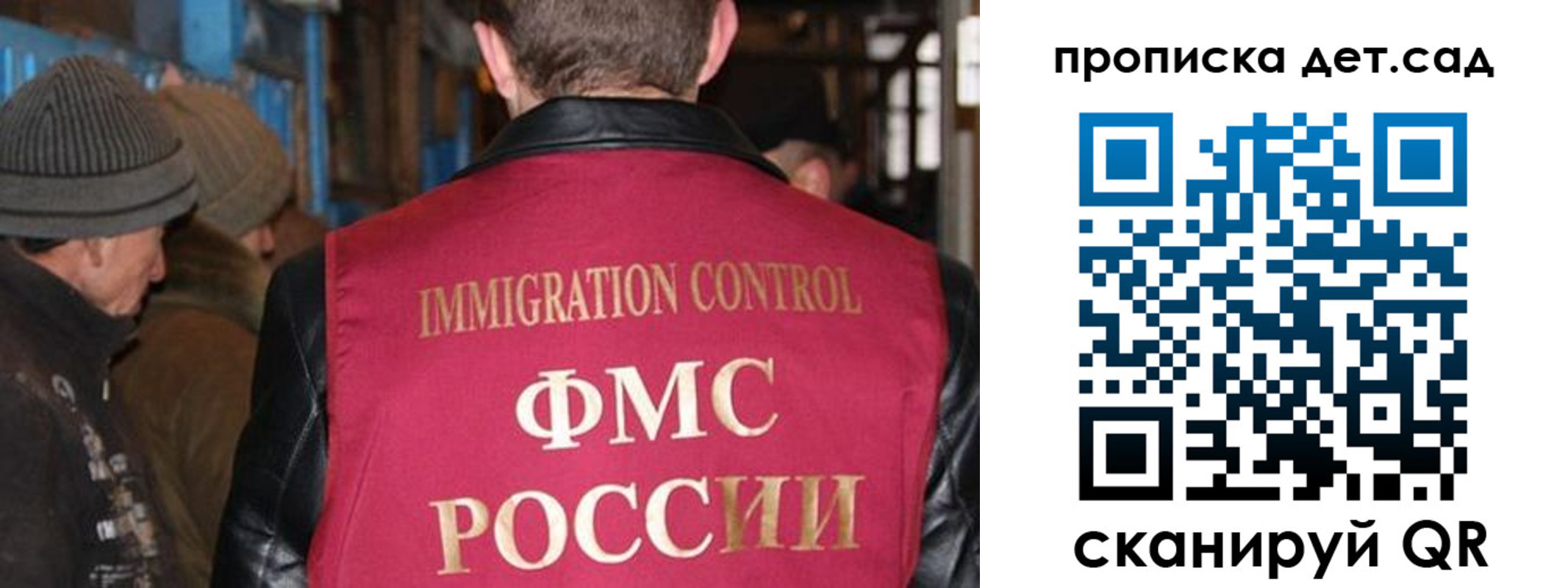 форма 3 в Смоленске